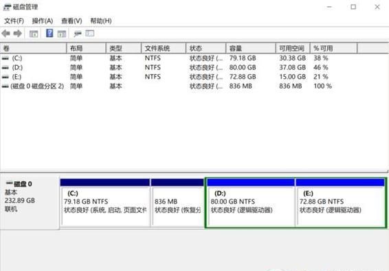 sd小卡写保护怎么去掉,sd卡去掉写保护或使用另一张磁盘图7