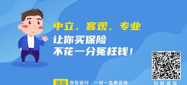 重疾险保什么，重疾险必须包含对6类