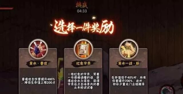 幻之试炼2斑怎么出来,最后的战争花火怎么解锁图4