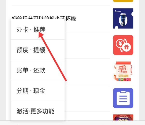 民生信用卡怎么查进度，怎么查询信用卡办理是否成功图3