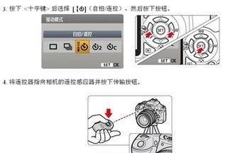 无线快门线怎么用,无线遥控快门怎么用图6