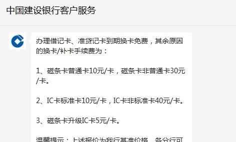 工资卡丢了补办可以卡号不变,工资卡可以补回原卡号会影响发工资