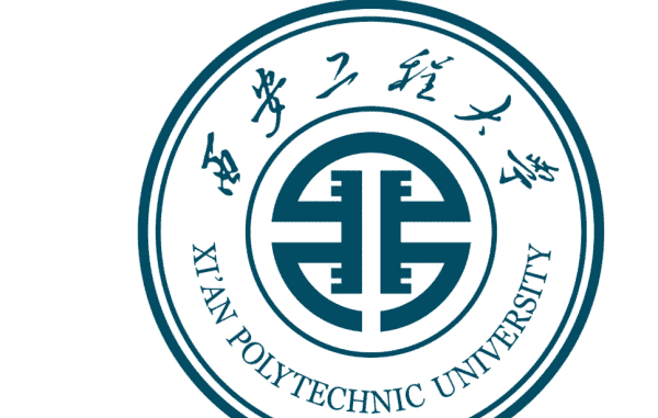 西安工程大学怎么样图2