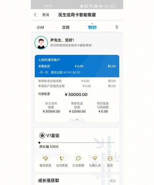 信用卡核发什么意思,上海银行申请的信用卡已核发是什么意思图3