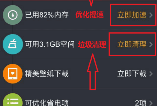 苹果手机耗电快怎么办,苹果手机耗电快怎么办图15