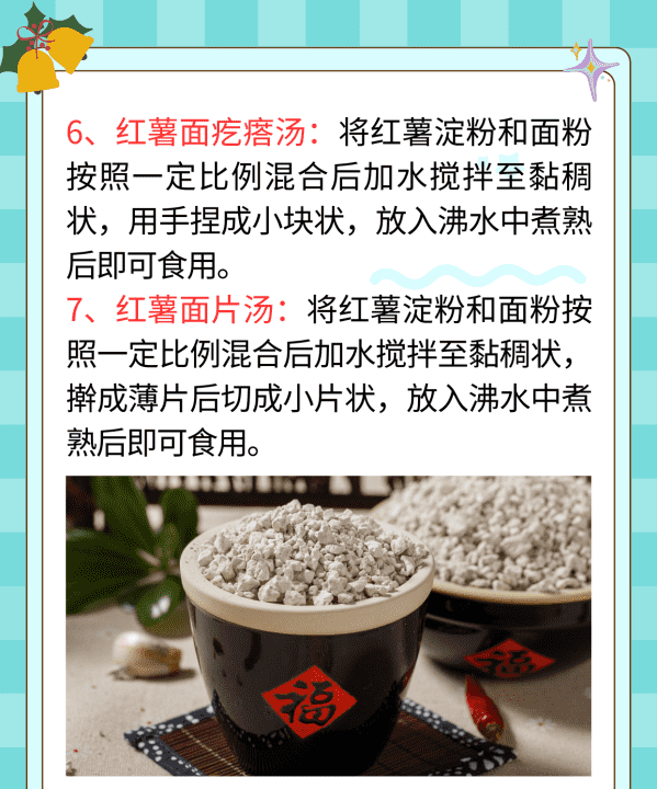 红薯米布丁的做法,红薯布丁的做法窍门图5