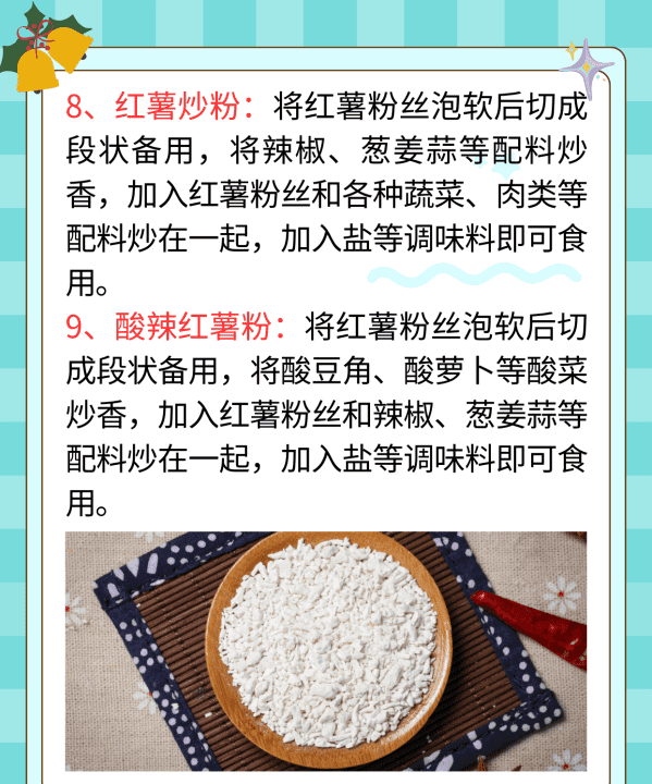 红薯米布丁的做法,红薯布丁的做法窍门图6