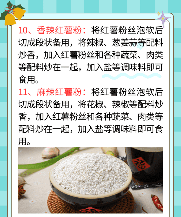 红薯米布丁的做法,红薯布丁的做法窍门图7