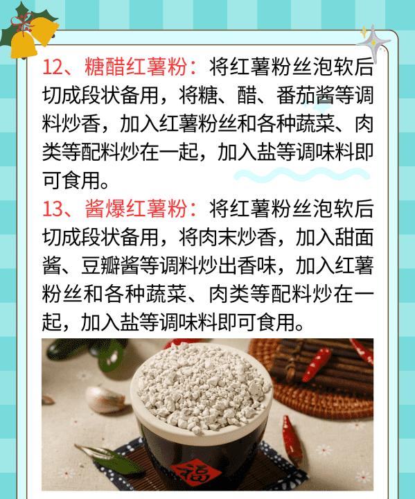 红薯米布丁的做法,红薯布丁的做法窍门图8