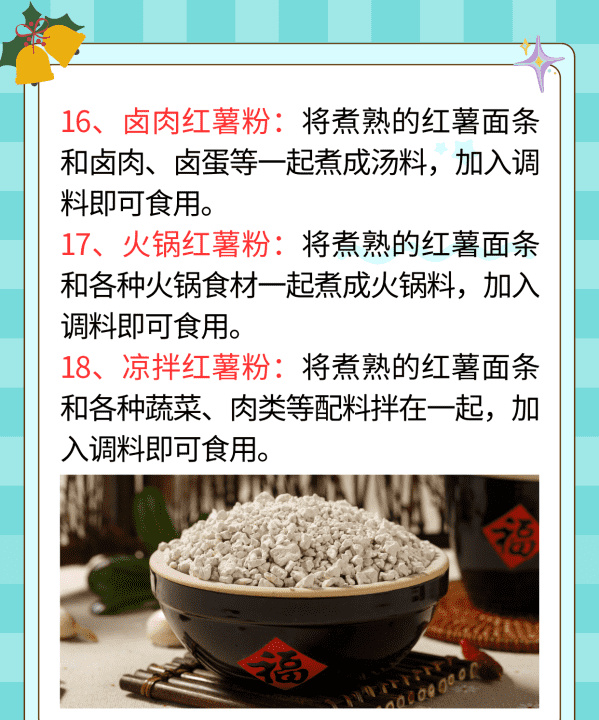 红薯米布丁的做法,红薯布丁的做法窍门图10