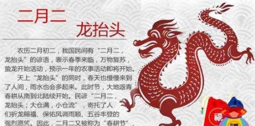 中国春天有什么节日,中国春天的节日有哪些英文图8