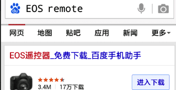 佳能70d怎么连wifi,佳能70d怎么连WIFI图4