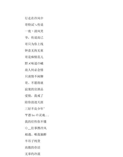 男孩个性名字有哪些名字,200个好听的男孩名字有哪些图2