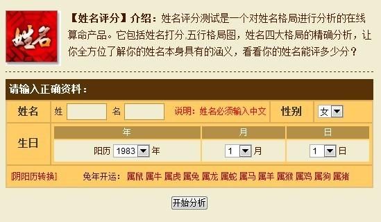 周易姓名打分俪,俪字取名的寓意图2