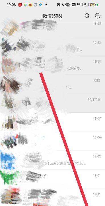 忘记微信密码如何登录微信图5