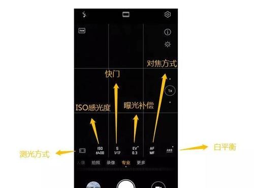 手机拍照如何控制爆光,华为手机如何锁定曝光值