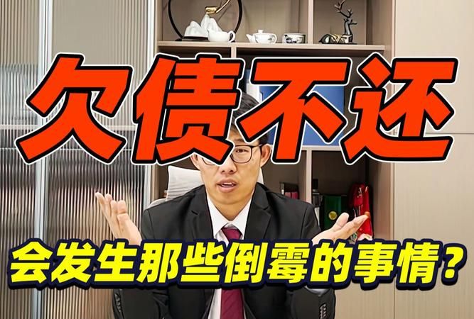 欠债不还搬东西抵债 合法,欠钱拿东西抵债合法图4