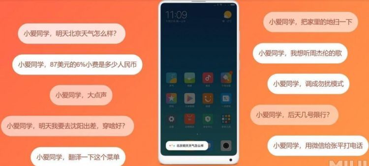 小米9se可以语音唤醒小爱,小米手机如何启用小爱同学语音唤醒功能