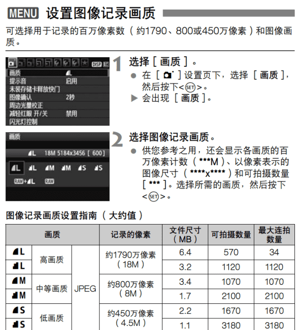 相机 像素 太高 怎么办,vivo手机怎么调像素大小图2