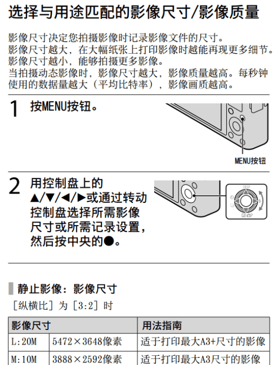 相机 像素 太高 怎么办,vivo手机怎么调像素大小图3