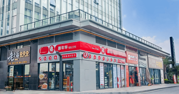 便利店加盟好还是自营,便利店加盟好还是自营好图3