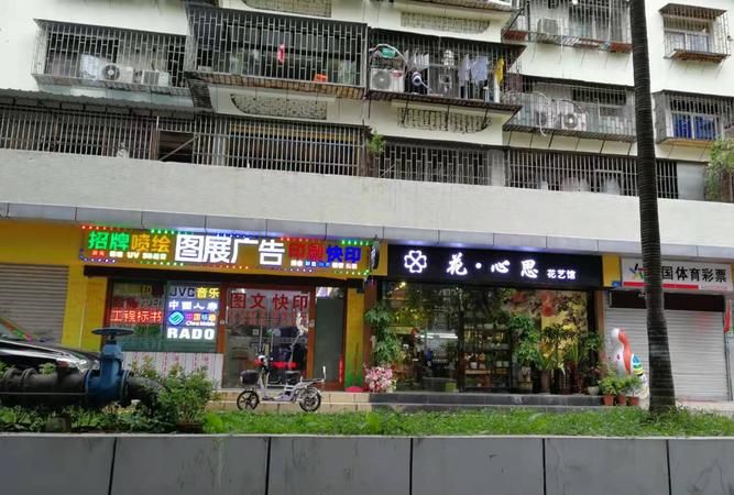 怎么起店名比较好听又新颖,好听高雅的店招牌名字有哪些图1