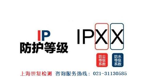 ip65是什么意思,ip65级防水是什么意思 x7图4