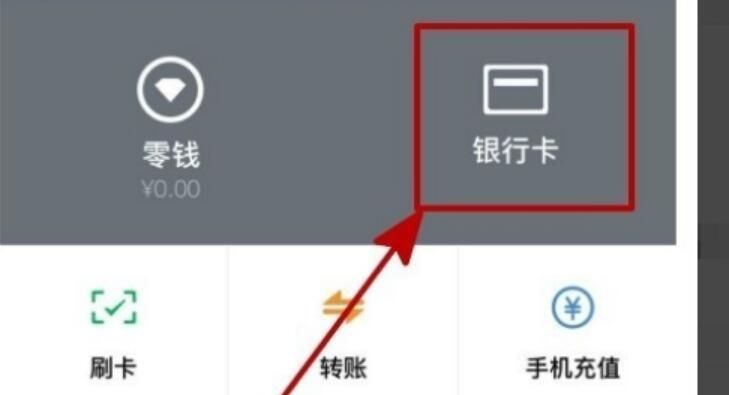 微信上面可以借钱,微信上可以借钱怎么借图3