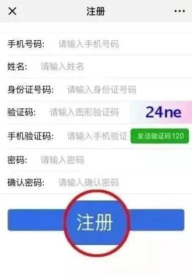 手机号码如何补办,手机卡丢了怎么补办原号码图3