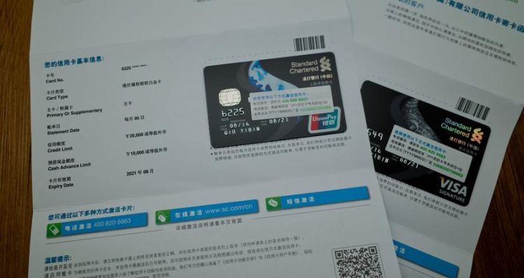 白金信用卡申请技巧是什么,怎么才能办理白金信用卡图2