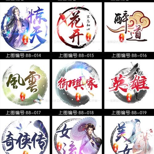 游戏公会名字符号,游戏创了个工会 【晓】 一个工会成员的名字格式 谁能打出晓组织浮云...