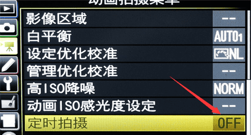 尼康单反相机如何使用,尼康D750怎么拍摄全景照片图4