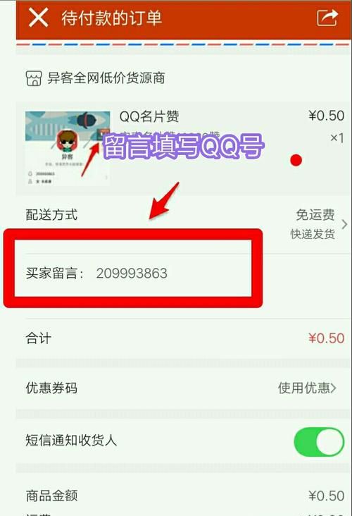 qq赞空间赞在线名片赞,qq空间怎么自助点赞的图2