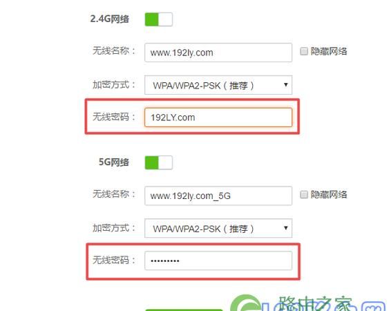 路由器换个房间还需要重新设置,同一个网线路由器换地方还需要重新设置图1