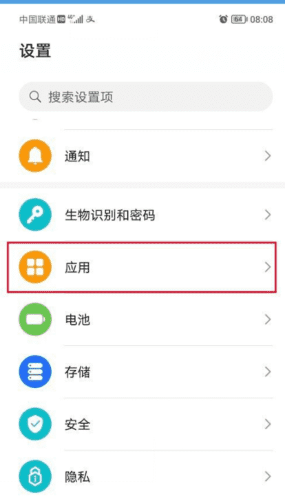 华为Mate0如何切换应用,华为P20怎么切换应用图3