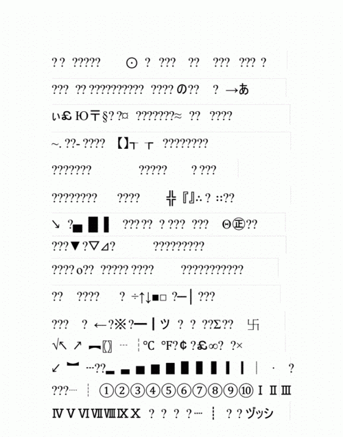 隐藏符号大全可复制,吃鸡单字id隐藏符号大全图4