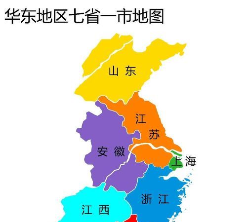 华东地区有哪些省市,华东地区包括哪些城市和县图3