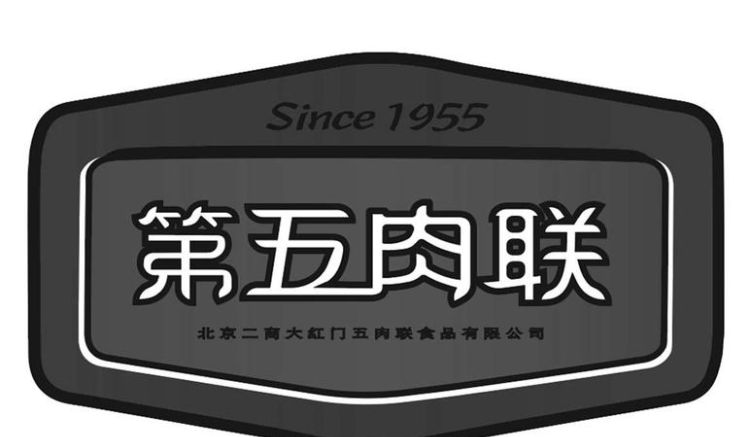 注册食品公司起什么名字,好听有寓意的食品公司名字大全图3