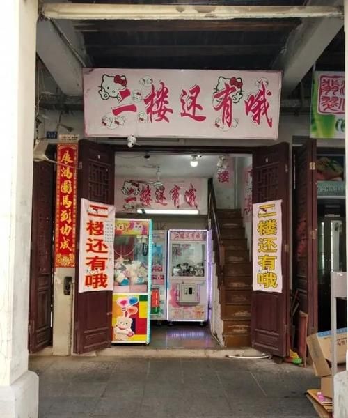 创意好记小吃店名,简单好听的小吃店名大全图1