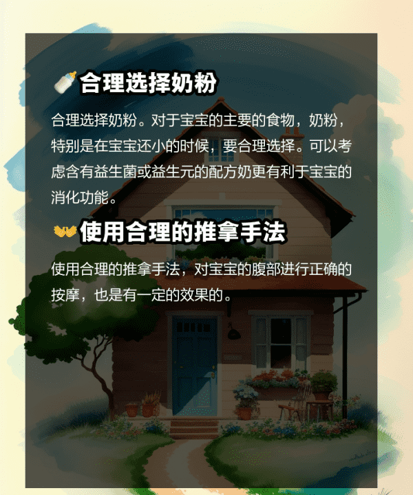 小孩便秘怎么办,小孩便秘最快排便的方法图15