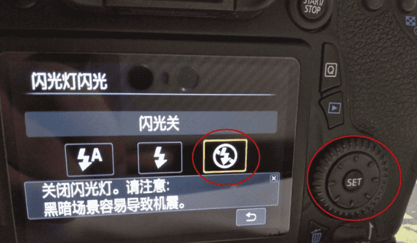 d90如何关闭闪光灯,尼康D90闪光灯怎么关图5