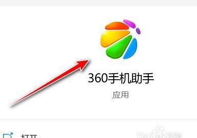 360如何备份照片,360奇酷手机怎么恢复出厂设置图3