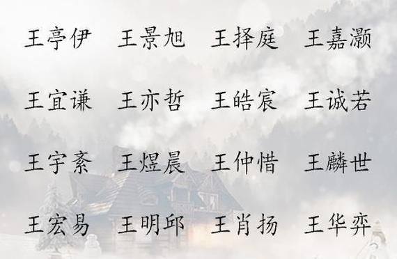 的牛女宝宝名字,202牛年女孩取什么名字好听图3