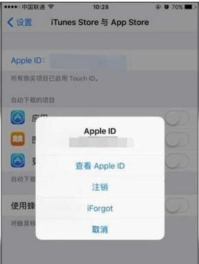 苹果手机iphone 设置页取消订阅服务在哪里,iphone手机怎么取消订阅项目