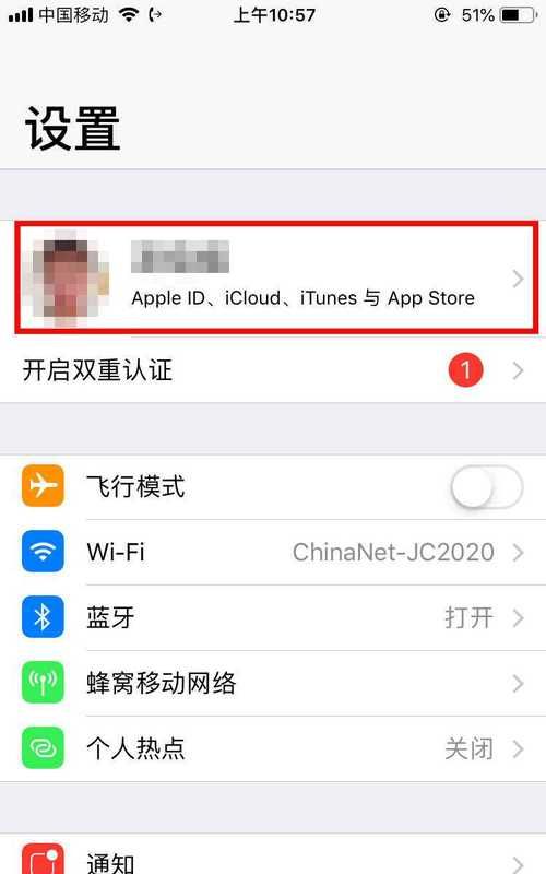 苹果手机iphone 设置页取消订阅服务在哪里,iphone手机怎么取消订阅项目图2