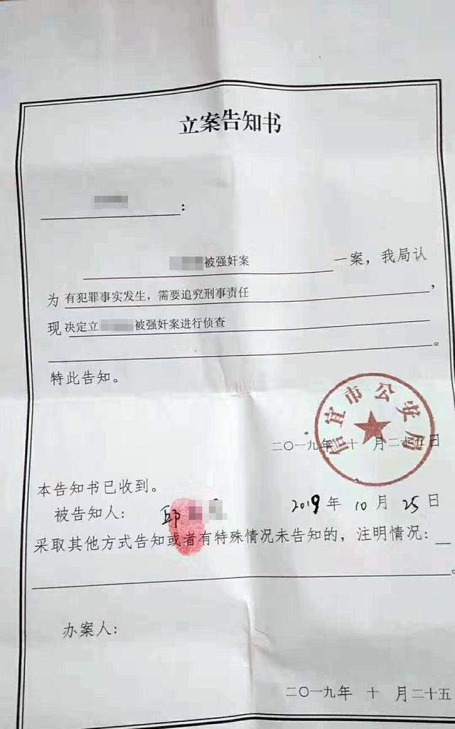 强奸案立案条件有哪些,强奸罪立案的条件是什么