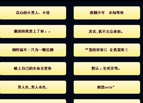 微信名字大全成熟男,微信名字女生成熟稳重 霸气招财两个字图3