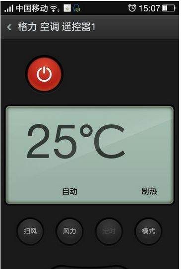 oppo手机红外线功能在哪，oppo手机怎么样使用遥控器图6