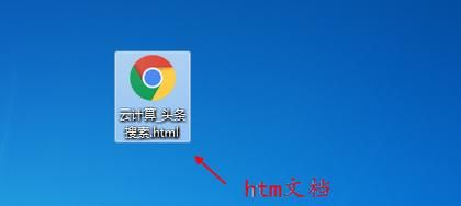 html用什么软件打开,在手机上什么样的软件支持打开m html文件图1