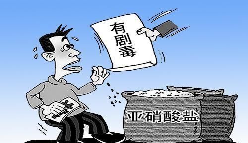 什么是亚硝酸盐，亚销酸盐是什么味道图3